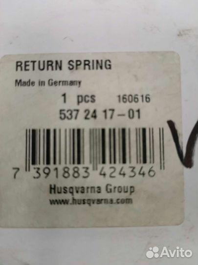 Пружина стартера Husqvarna