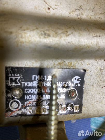 Тепловая пушка газовая