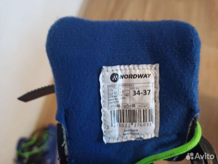 Коньки раздвижные 34-37 nordway