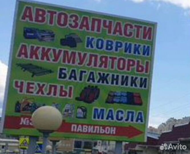 Фара нива диод LED магазин