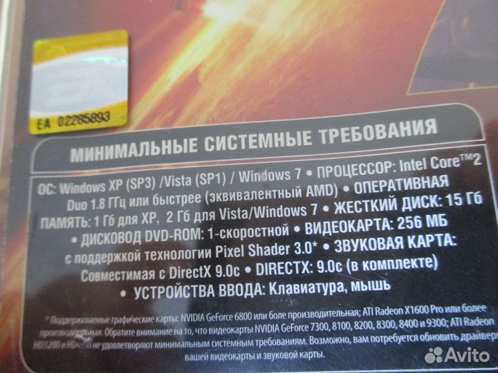 Игра на PC-DVD 