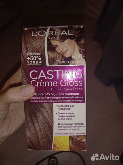L'oreal Professionel Metal detox Inoa Prolonger
