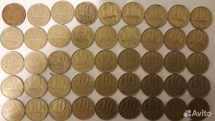 Монеты СССР