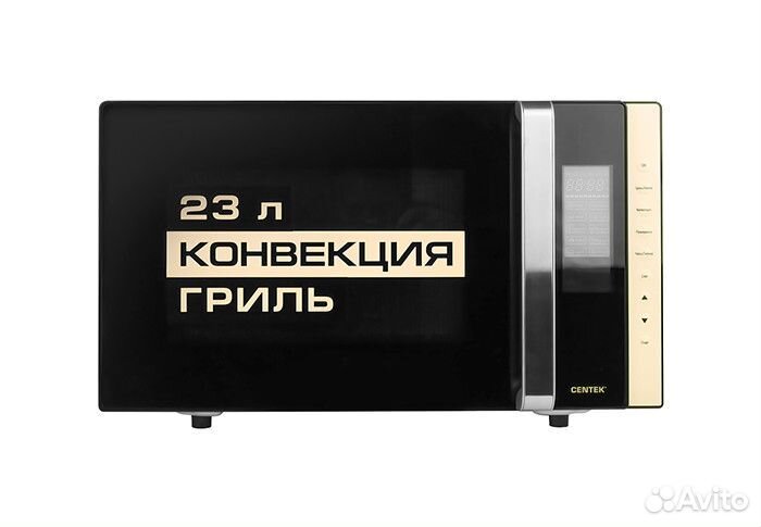 Микроволновая печь Centek CT-1561 Черный