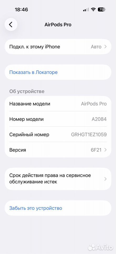 AirPods Pro кейс зарядный футляр, Москва