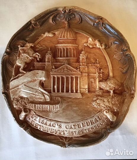 Настенные панно Сувенир тарелка