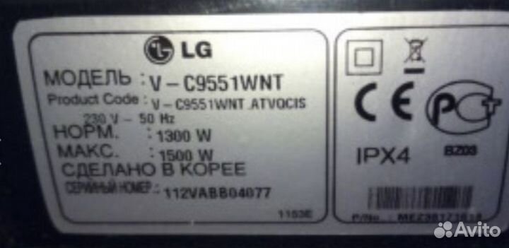 Моющий пылесос LG