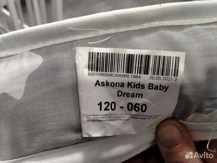 Детская кроватка с маятником и ящиком