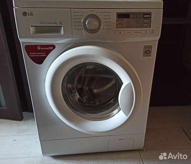 Стиральная машина LG 6 кг