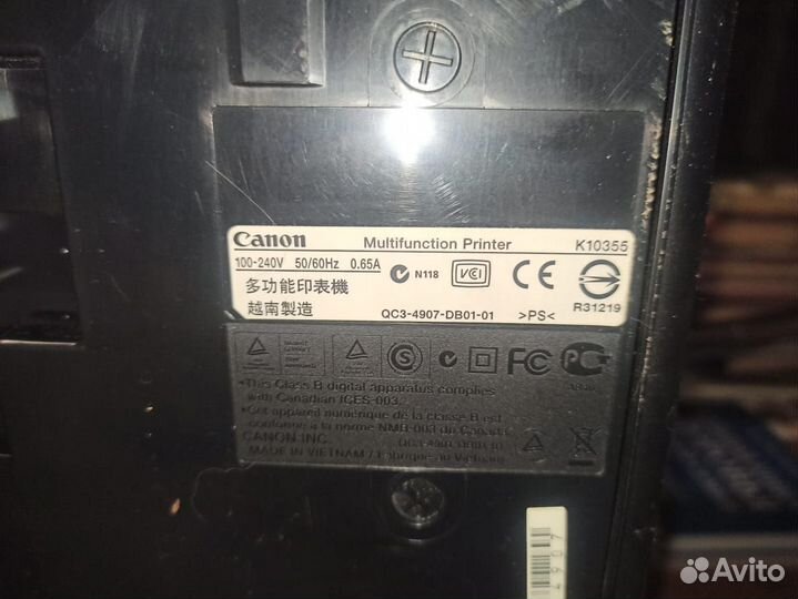 Принтер мфу canon