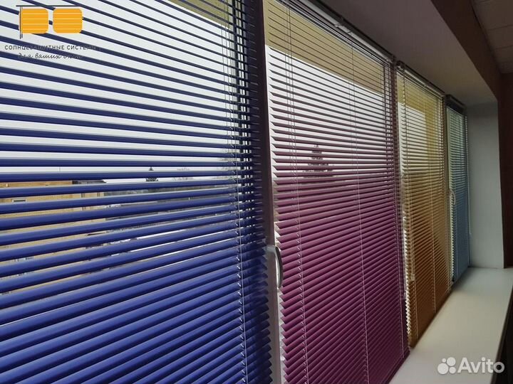 Жалюзи горизонтальные алюминиевые