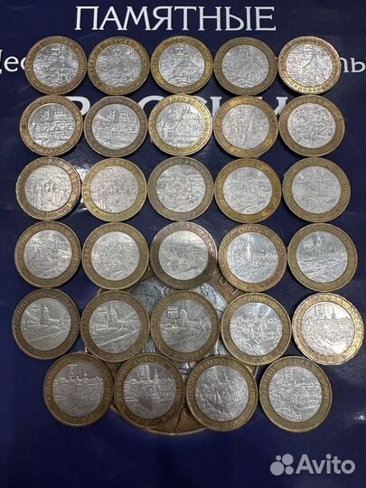 Обмен 10р биметалл