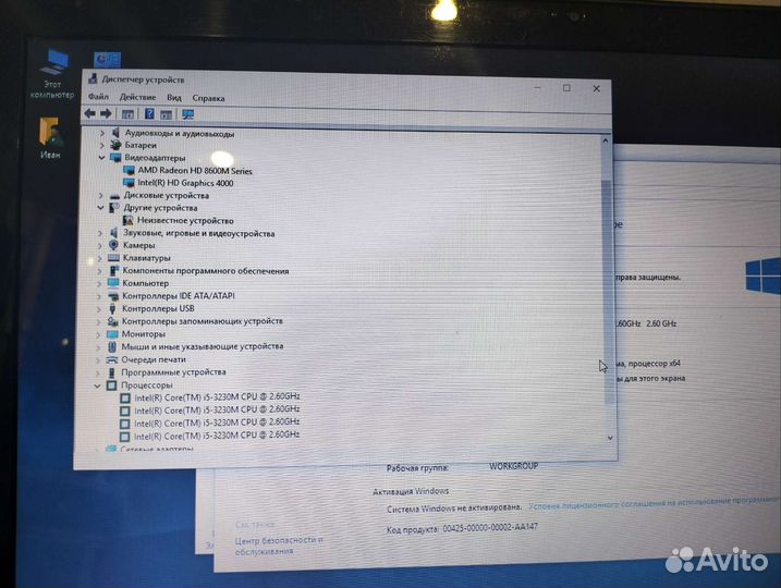 Ноутбук hp povilion 17