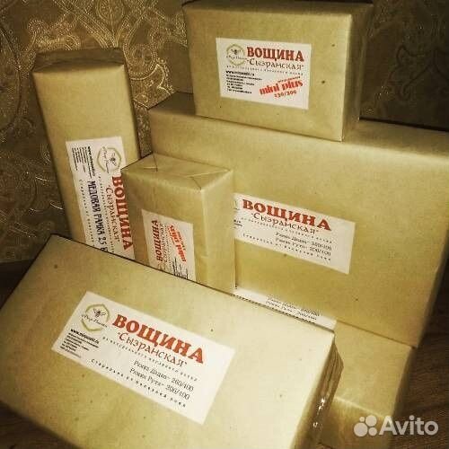Вощина для пчел