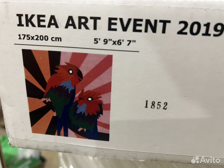 IKEA Art Event 2019 ковер