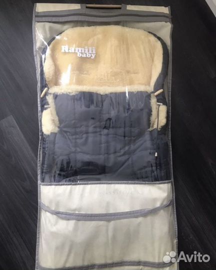 Меховой конверт