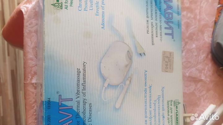 Эпилятор лазерный