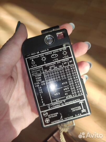 Экспонометры