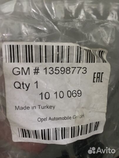 Датчик давления в шине GM 13598773