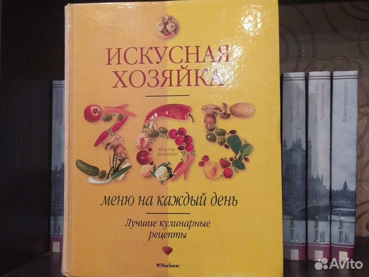 Книги с рецептами на каждый день