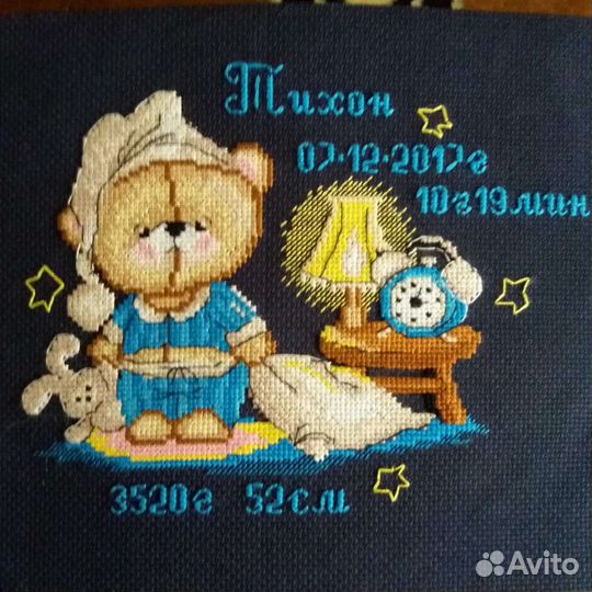 Вышиваю крестиком