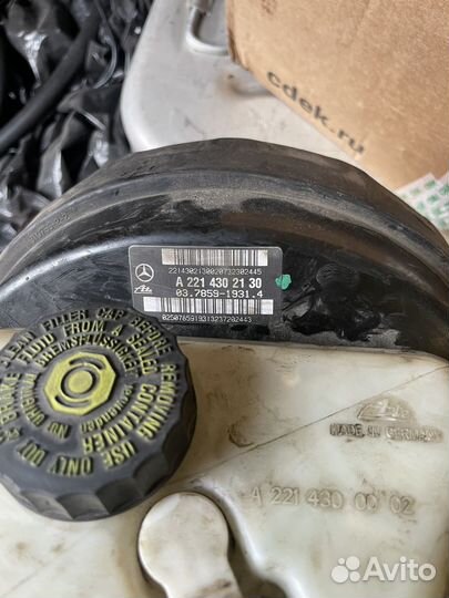 W221 вакуумный усилитель тормозов