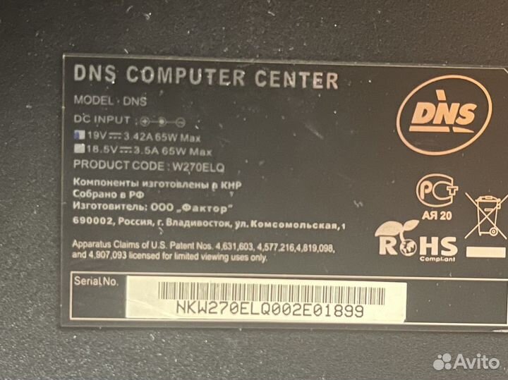 Ноутбук dns w270elq