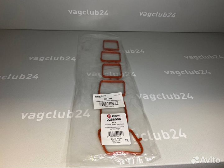 Прокладка, впускной коллектор elwis royal 0256096