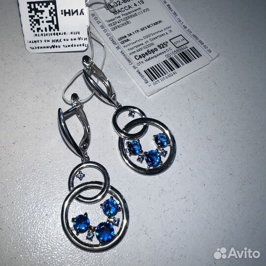 Серебряные серьги