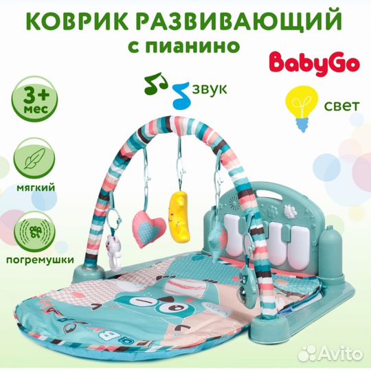 Развивающий коврик baby go с пианино