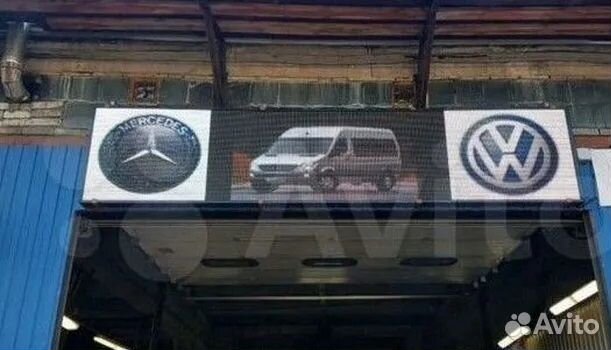 Видеоэкран