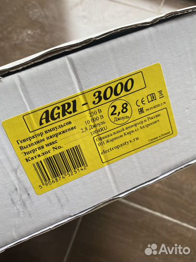 Электропастух agri 3000