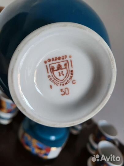 Кофейный сервиз