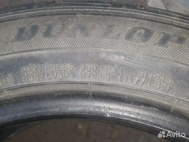 Dunlop Radial Mud Rover 2.25/50 R17