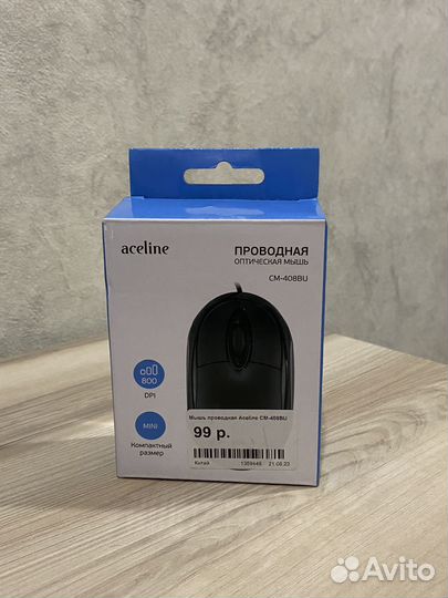 Мышка для компьютера Aceline