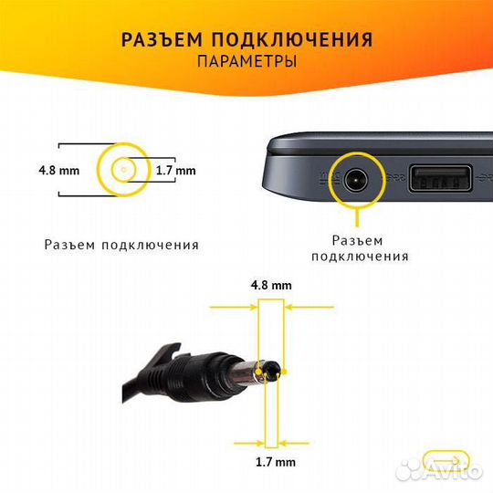 Блок питания для ноутбука HP Pavilion dv6000, dv80