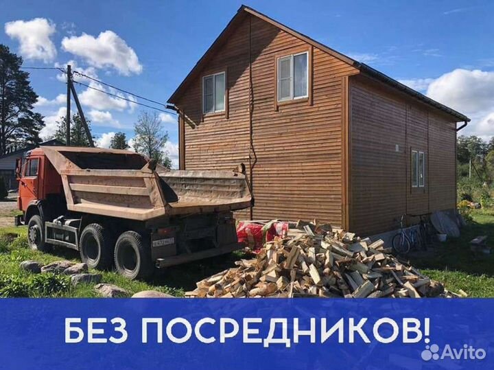 Дрова от производителя