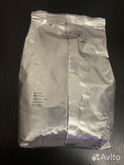 Смесь нутрилак премиум 2