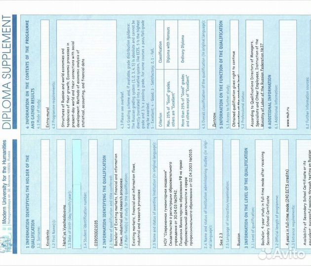 Бухгалтерские услуги