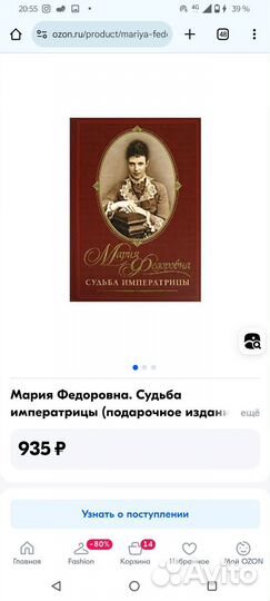 Книги выкуплены