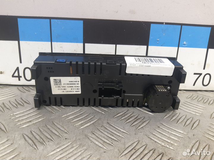 Б/У Блок управления климатической установкой