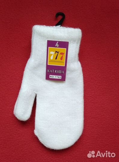 Варежки (рукавицы) зимние женские двойные, белые