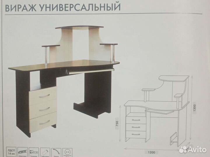 Столы компьютерные