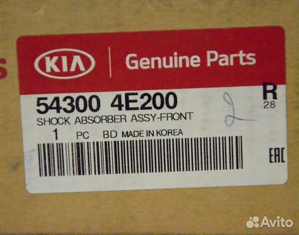 Передний Амортизатор KIA Bongo 3