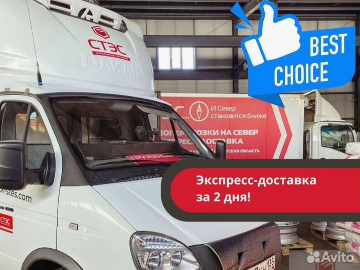 Перевозка негабарита