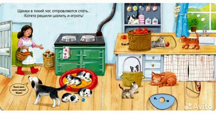 Интерактивные картонные книжки игрушки