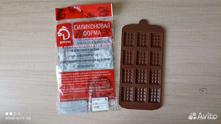 Молды силиконовые в ассортименте, мешки кондитер