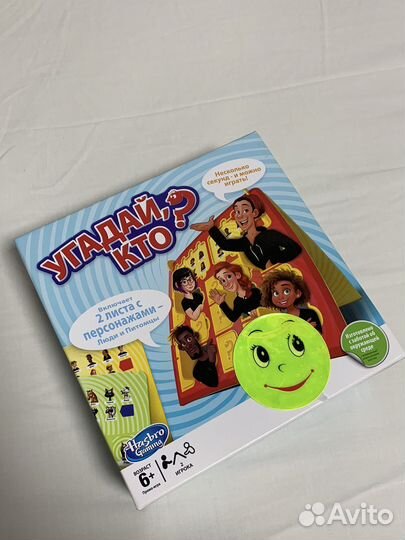 Настольные игры