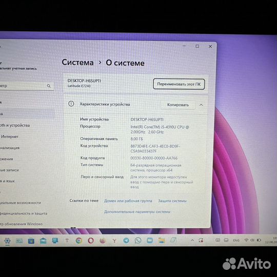 Компактный Dell i5 12.5