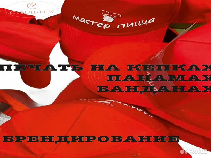 Дтф Dtf печать на одежде футболках худи кепках